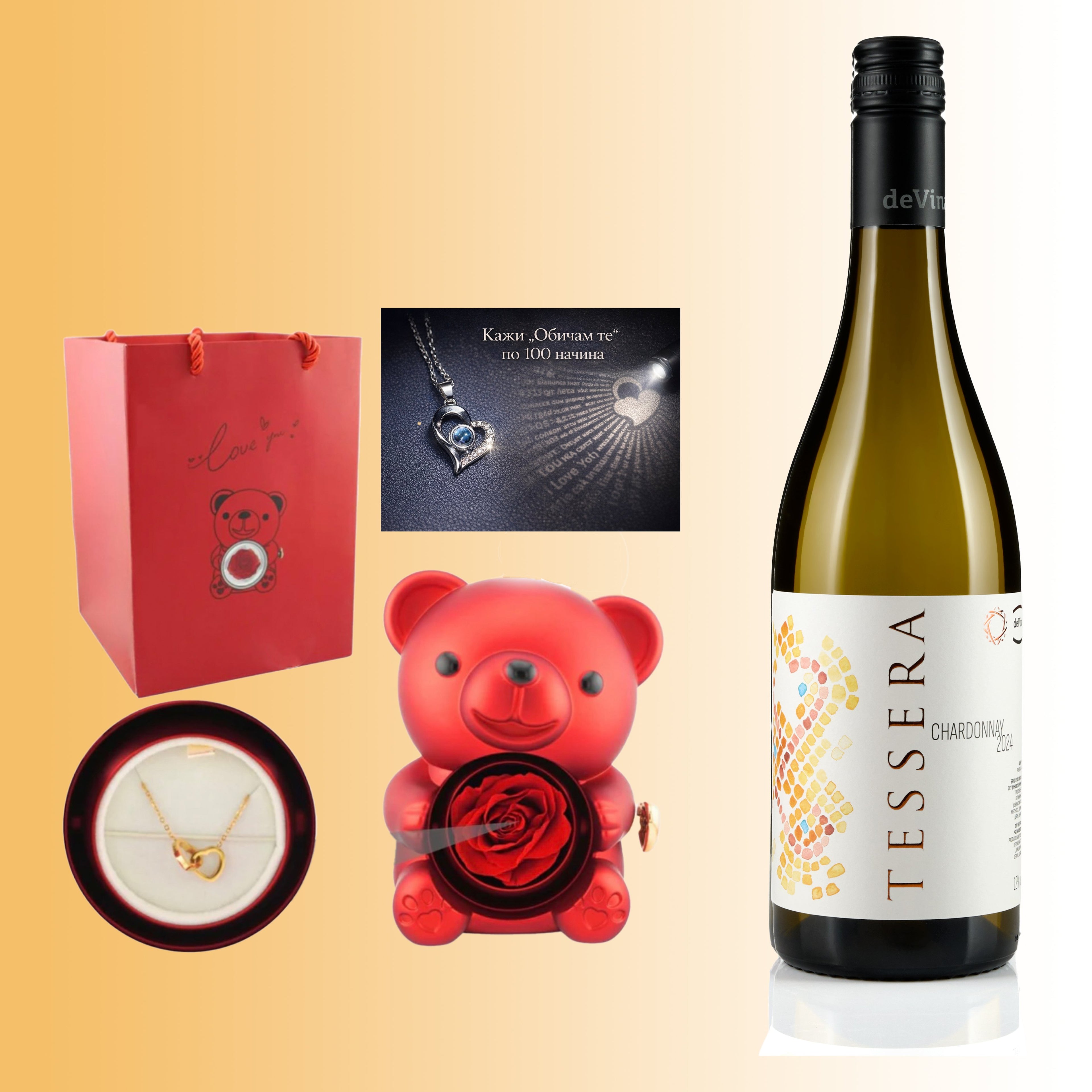 КОМБО! Мече на Любовта + Вино ДеВина