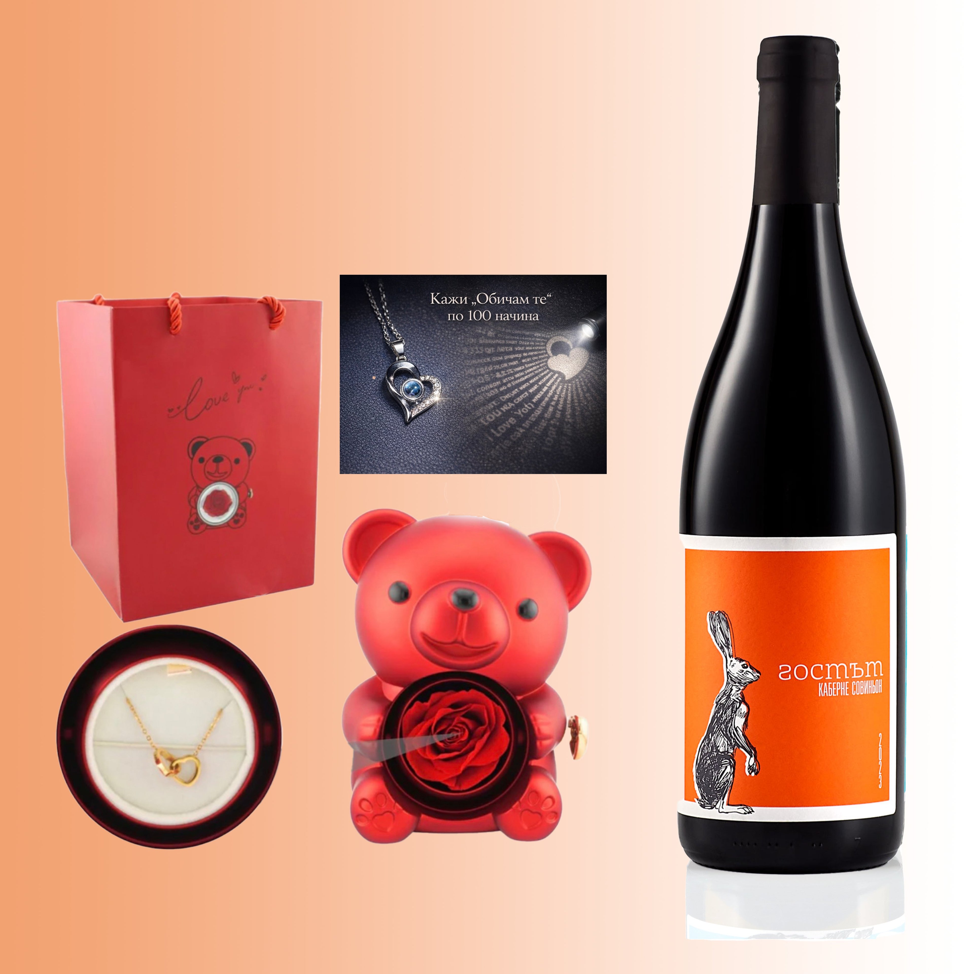 КОМБО! Мече на Любовта + Вино ДеВина