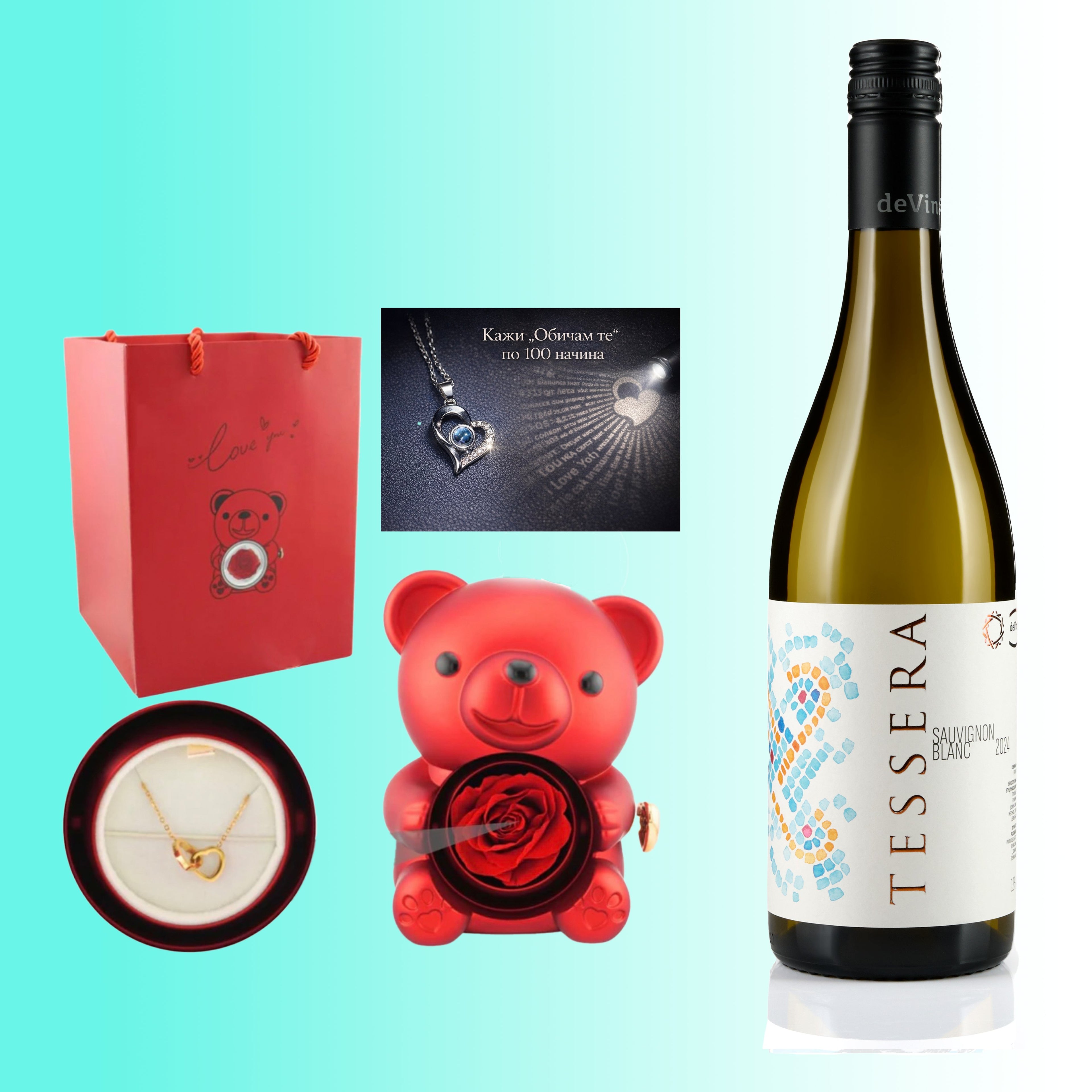 КОМБО! Мече на Любовта + Вино ДеВина
